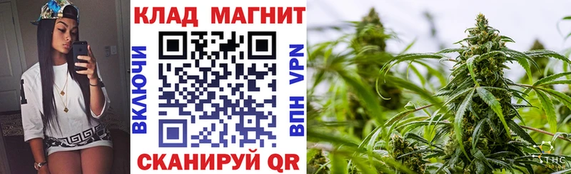 Купить наркотики Володарск МАРИХУАНА мега ТОР A-PVP Мефедрон ГАШ КОКАИН