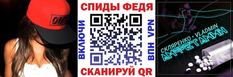 АМФЕТАМИН 98%  Володарск 