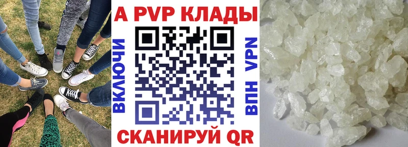 кракен tor  Володарск  А ПВП СК КРИС 