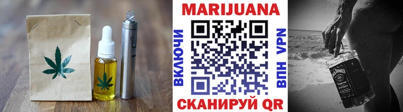 Canna-Cookies конопля  Володарск 