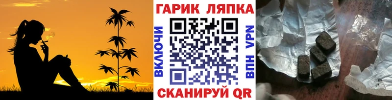 ГАШИШ Premium  Володарск 