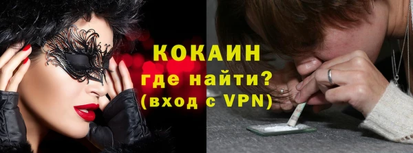 метамфетамин Богородск