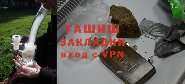 метамфетамин Богородск