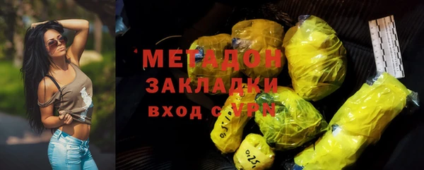 метамфетамин Богородск