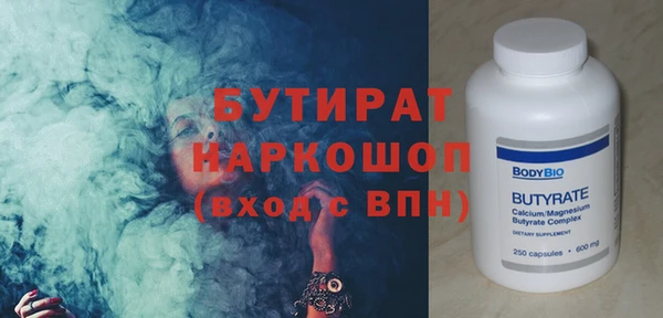 мескалин Беломорск