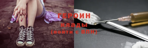 скорость Бугульма