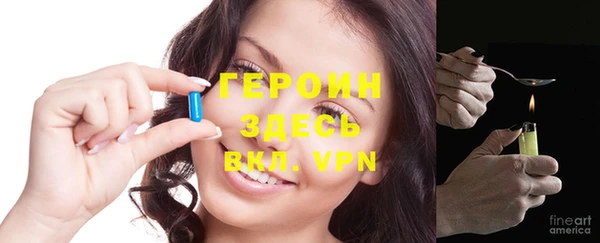 дмт Бронницы