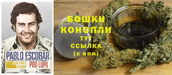метамфетамин Богородск