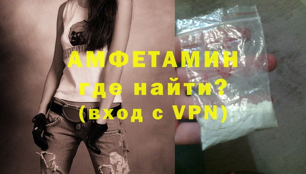 скорость Бугульма
