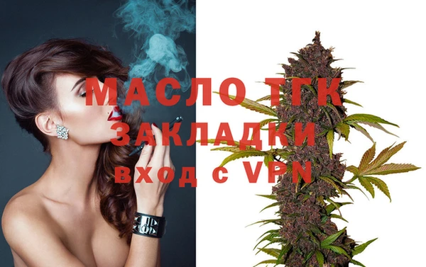 МДПВ Богородицк