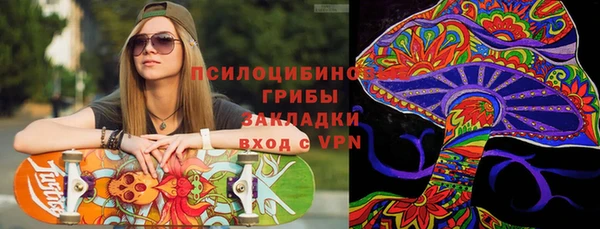 mdma Дедовск