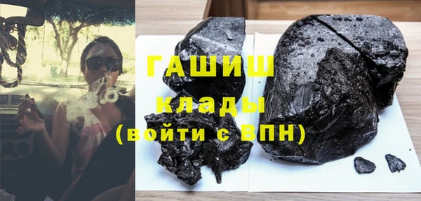 метамфетамин Богородск