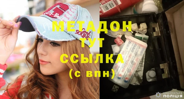 Альфа ПВП Бородино