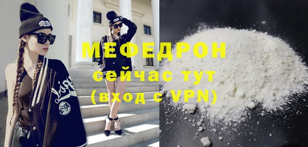 Альфа ПВП Бородино