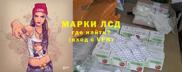 метамфетамин Богородск
