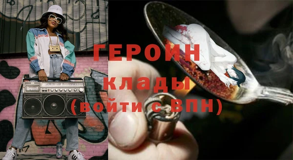 скорость Белокуриха