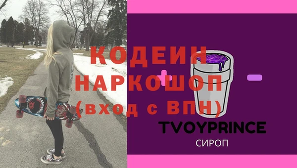 a pvp Тихорецк