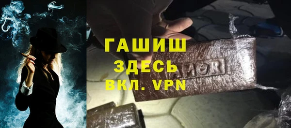 герыч Тихвин