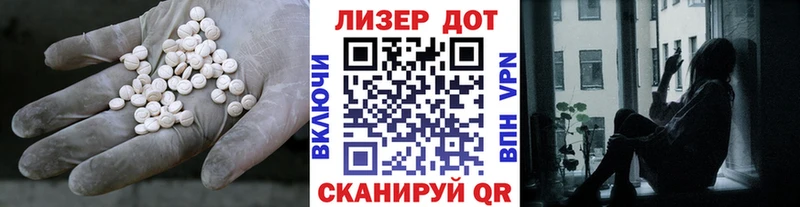 LSD-25 экстази ecstasy Володарск