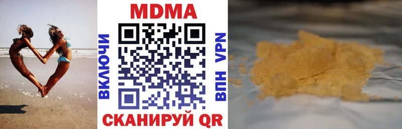 MDMA Molly  Володарск 