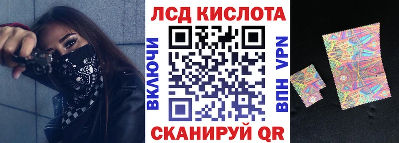 Марки 25I-NBOMe 1500мкг  Володарск 