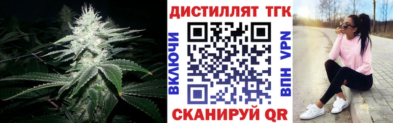 что такое наркотик  Володарск  ТГК Wax 