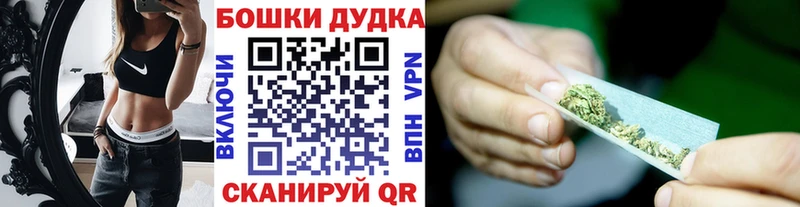 Шишки марихуана MAZAR маркетплейс Telegram Володарск как найти закладки